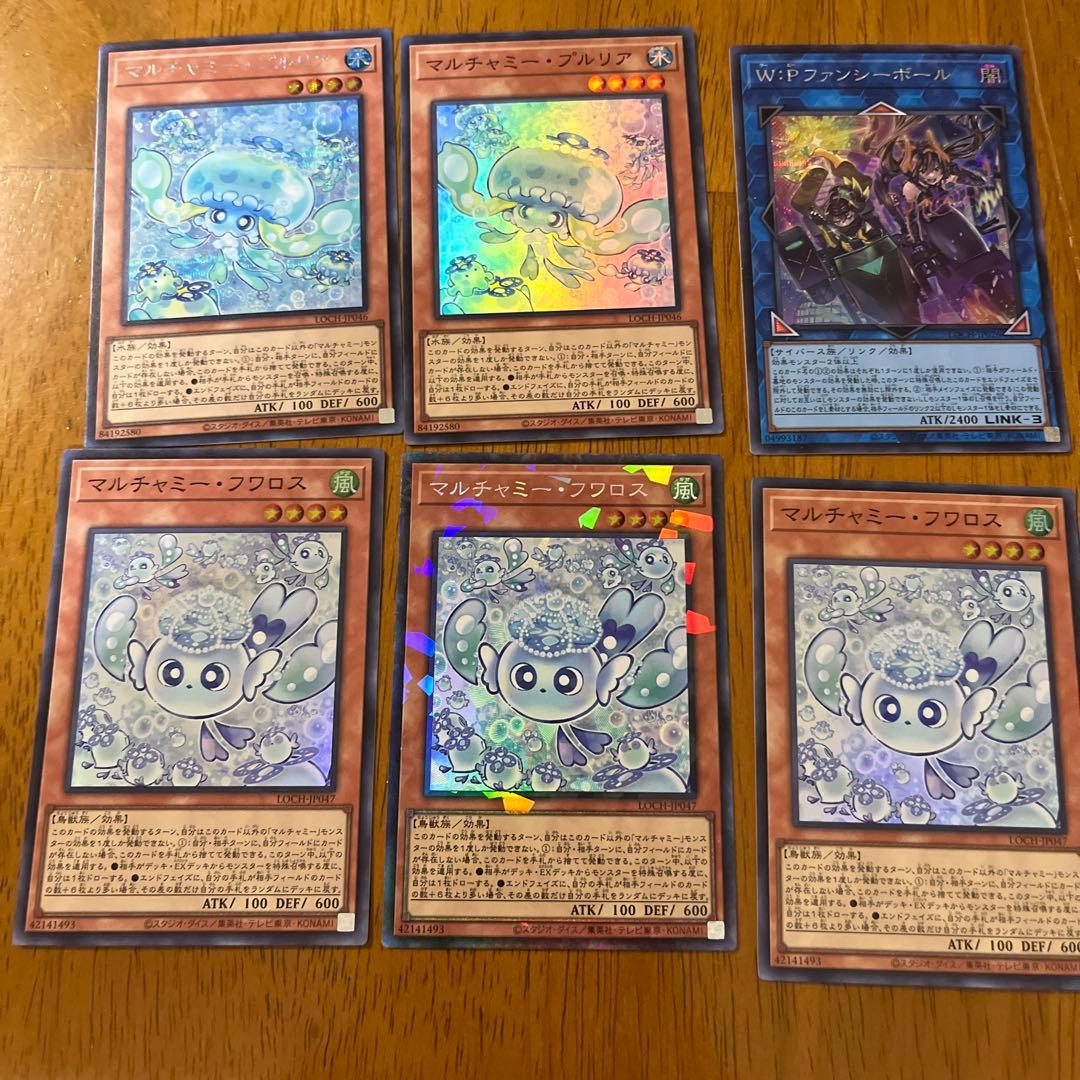 遊戯王 ブレイジングドミニオン まとめ売り ドミナススパーク等 29枚