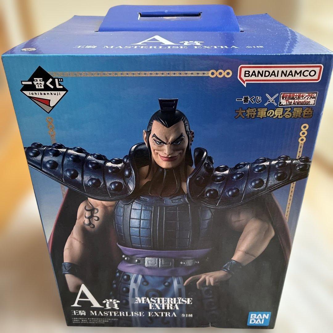 未開封】 王騎 キングダム フィギュア 一番くじ 大将軍の見る景色 A賞