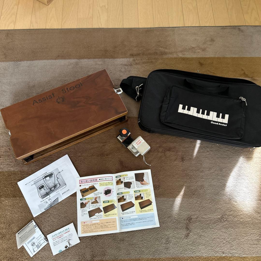 【ピアノ補助ペダル】【ピアノ足台】アシストスツール Assist Stool 楽天市場】【最短発送]ピアノ 補助ペダル + 足台セット ペダルプラス