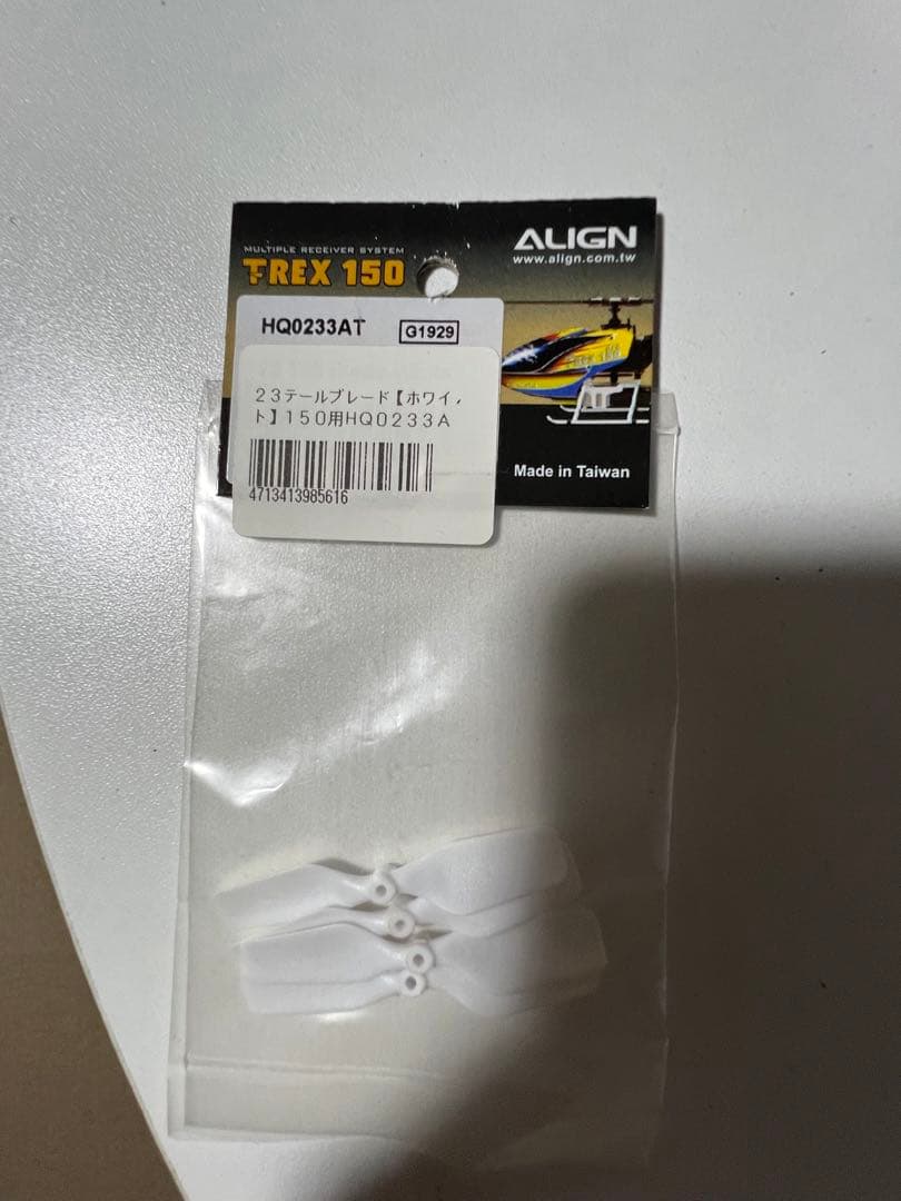 TREX 150Ｘブレード色は白です。新品 ベイブレードX】BX-44 トリケラプレスM-85BS 発売前情報！ - ハムすけ