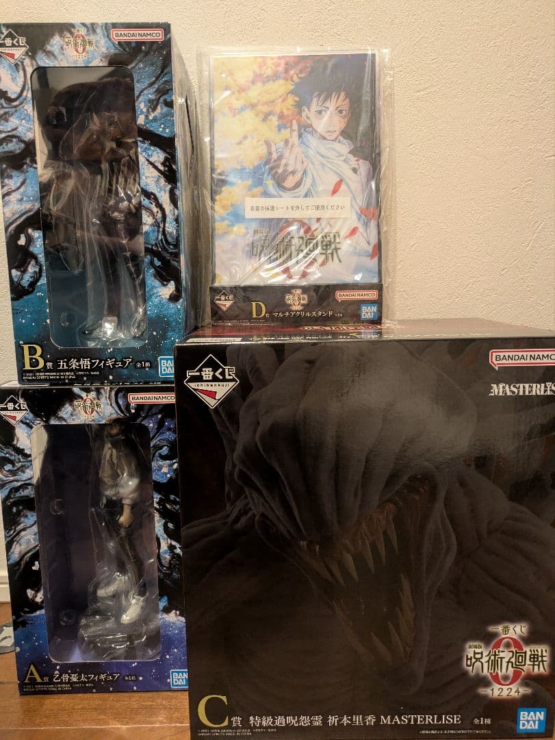 呪術廻戦　一番くじ　A賞　B賞　C賞　D賞　上位賞セット 一番くじ 劇場版 呪術廻戦 0 ー1224ー｜一番くじ倶楽部｜BANDAI