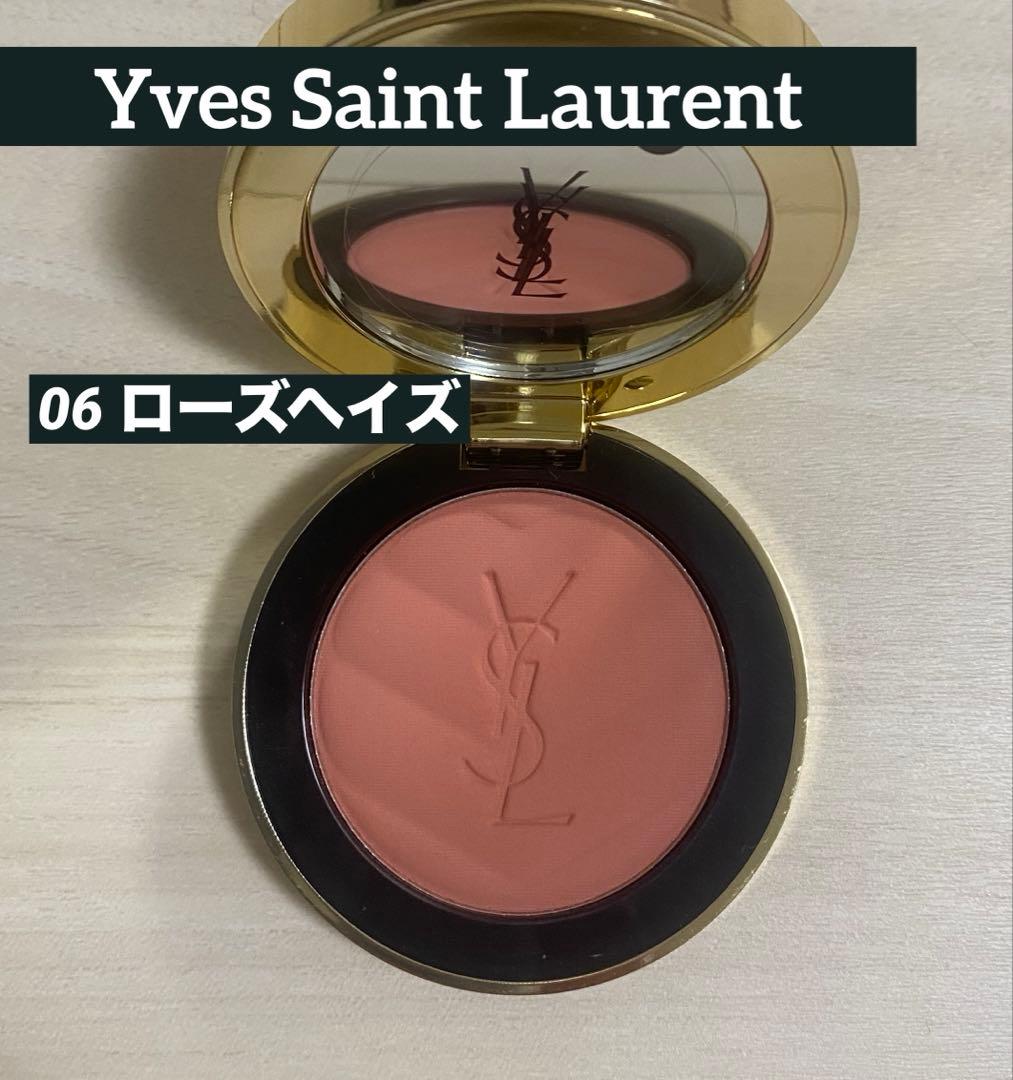 YSL メイクミーブラッシュパウダー 06 ローズヘイズ