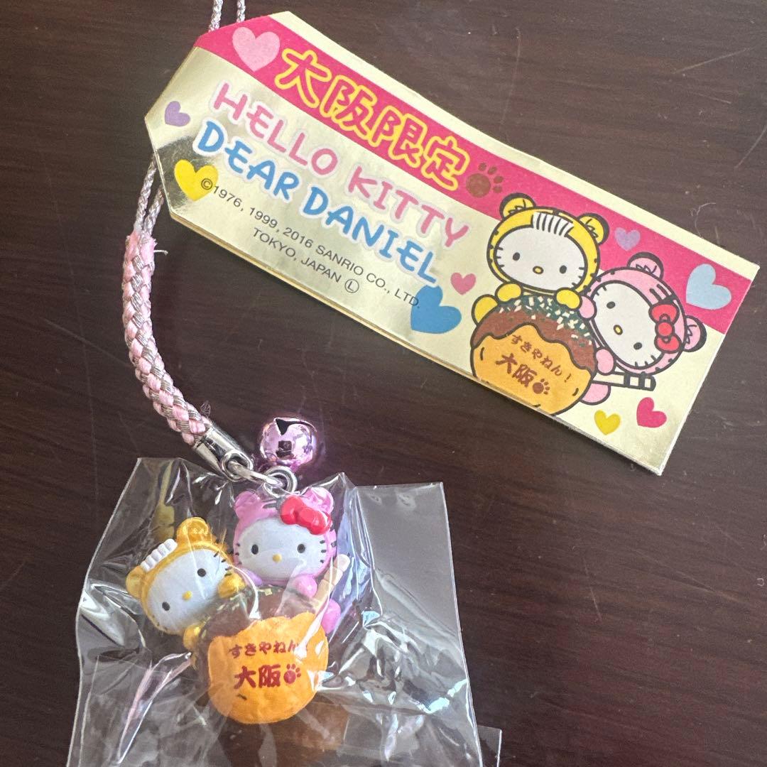 すきやねん　大阪限定 ハローキティ Dear Daniel ストラップ
