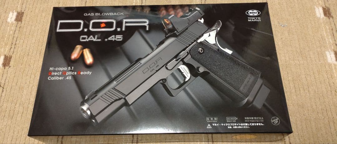 ハイキャパ5.1 D.O.R CAL .45 GBB 予備マガジン付
