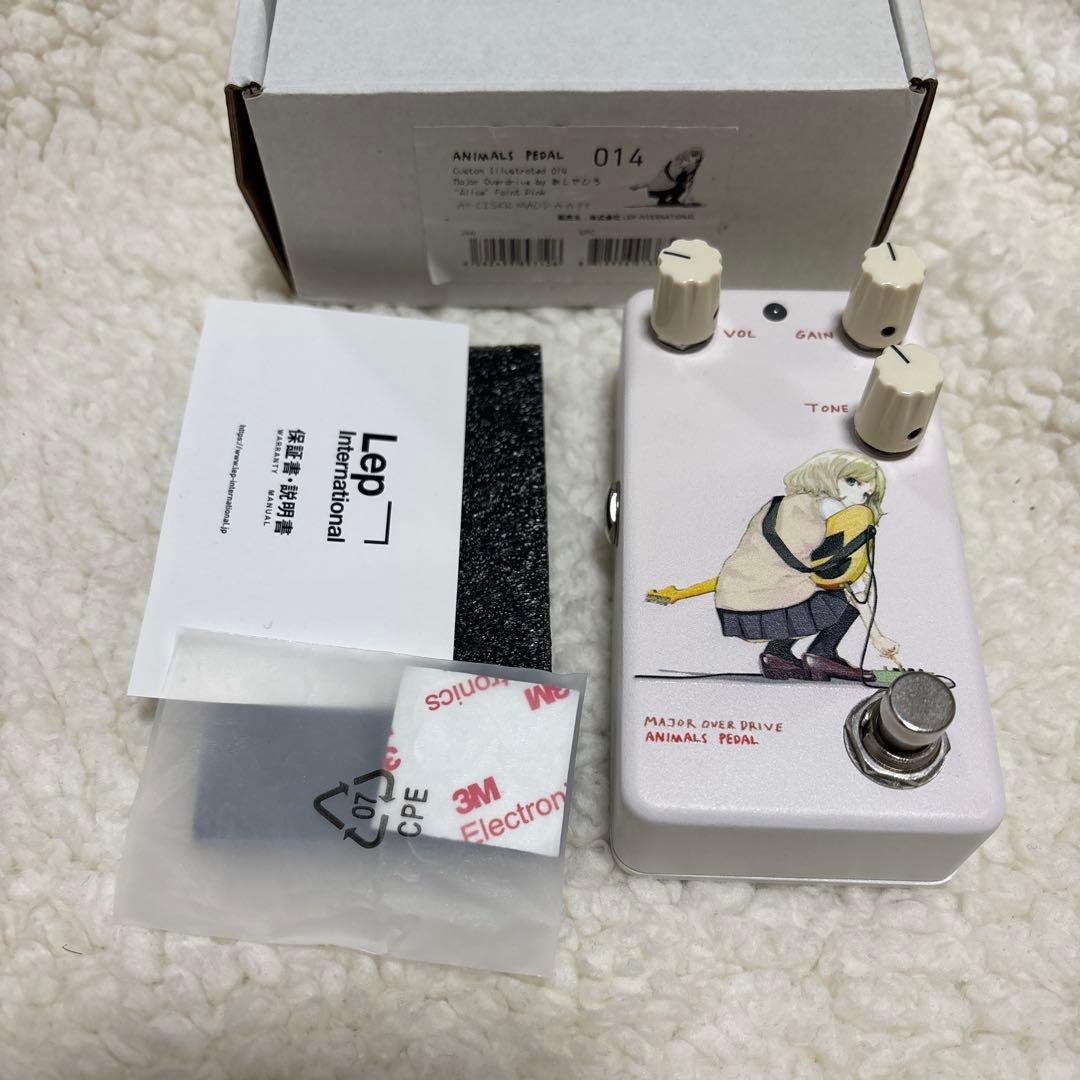 ギター Animals Pedal Major Over Drive 014