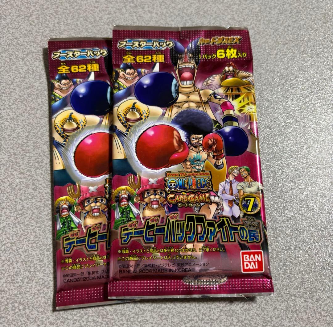 ワンピース カードゲーム デービーバックファイトの罠 パック - メルカリ