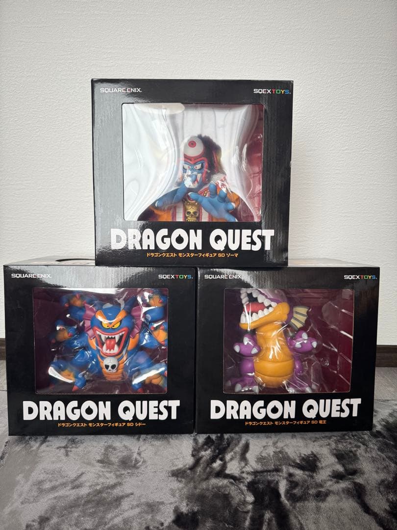 ハ*ス様 ドラゴンクエスト SDフィギュア 竜王、シドー、ゾーマ3体セット