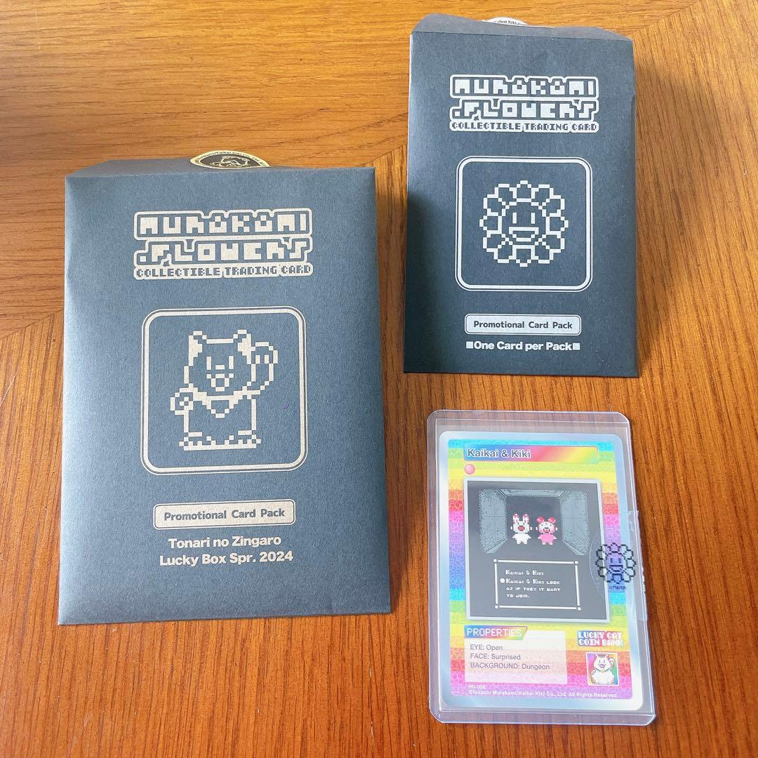 kaikai&kiki PR-006 村上隆 luckybox カード - メルカリ