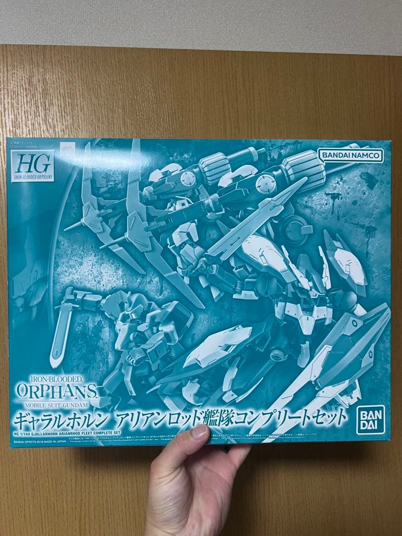 HG 1/144 ギャラルホルン アリアンロッド艦隊コンプリートセット