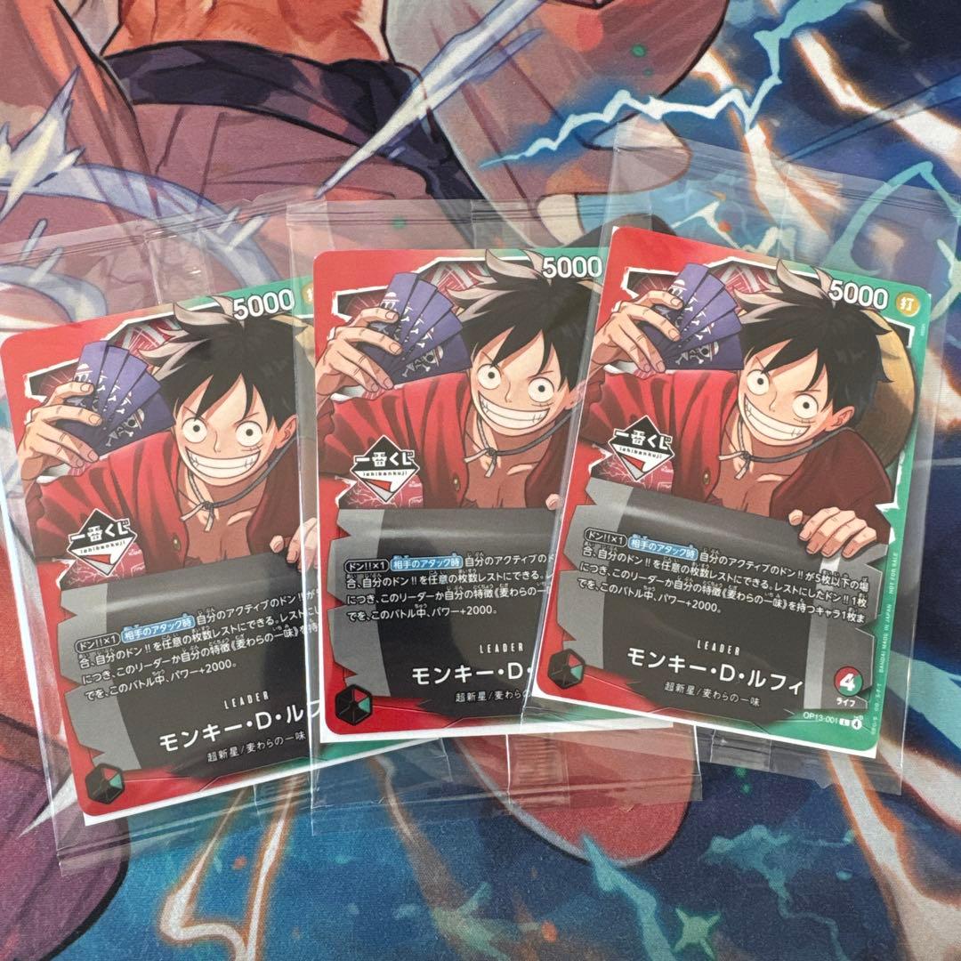 一番くじ ONE PIECE モンキー・D・ルフィ プロモ 3枚 本日午前中発送 一番くじ ONE PIECE モンキー・D・ルフィ プロモカード 3枚セット