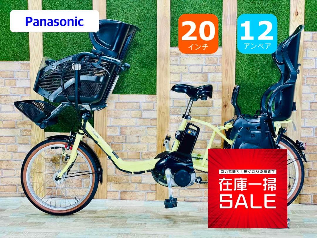 ファイナルセール 大容量 パナソニック 子供乗せ電動アシスト自転車 ZH2122 電動アシスト自転車 子供乗せ（Panasonic）のおすすめ人気商品一覧