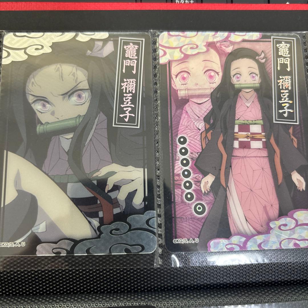 鬼滅の刃カードまとめ売り