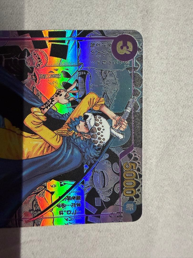 トラファルガー・ロー SR スーパーパラレル(コミパラ) OP05-069 - メルカリ