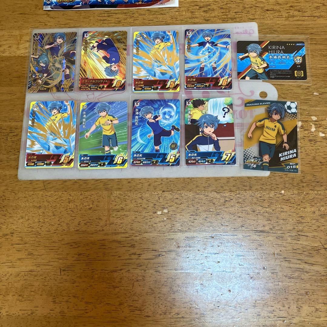 イナズマイレブン 氷浦貴利名◯139 楽天市場】イナズマイレブン イレブンプレカ【EP-01 008 氷浦貴利名 N