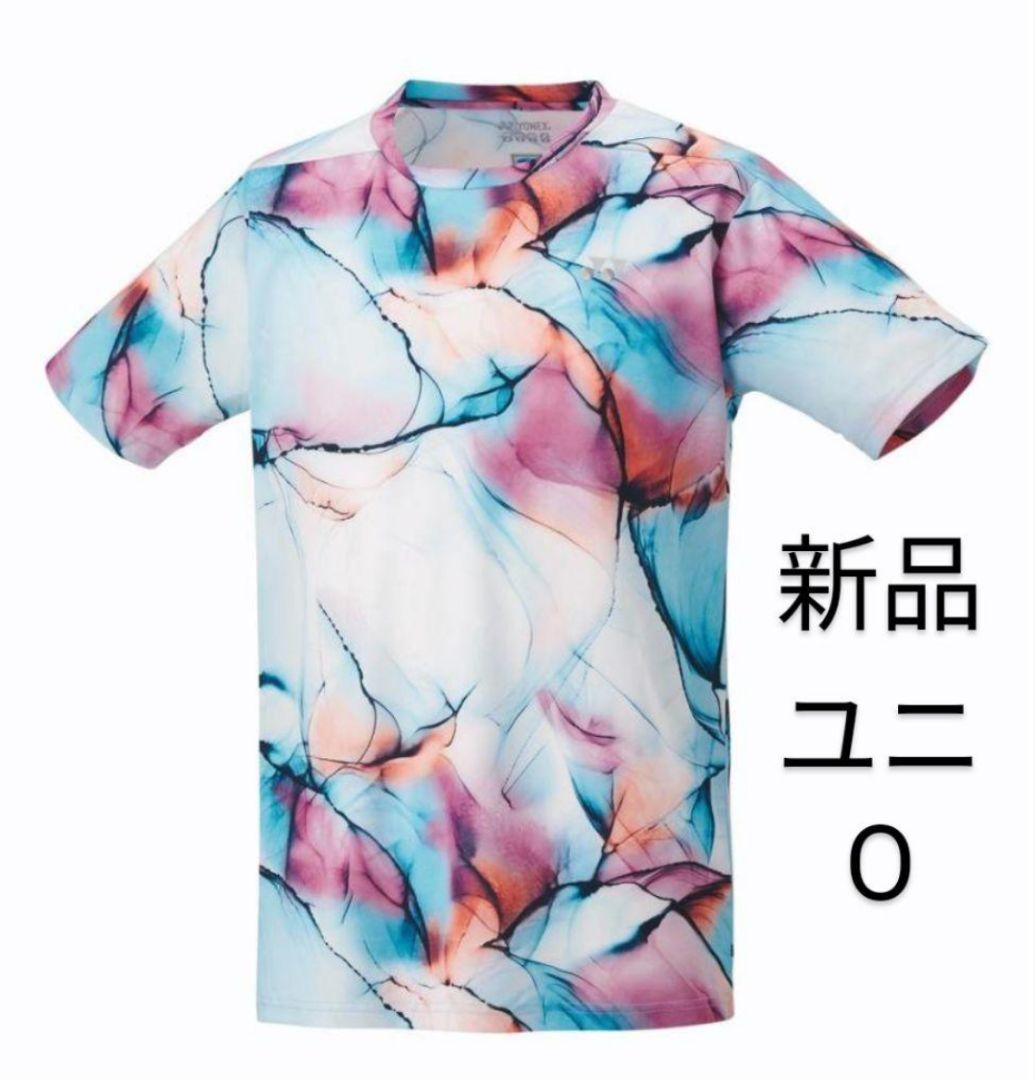 10597 ヨネックス ゲームシャツ ユニO ライトターコイズ 楽天市場】ヨネックス ゲームシャツ(フィットスタイル) 10597 ユニ