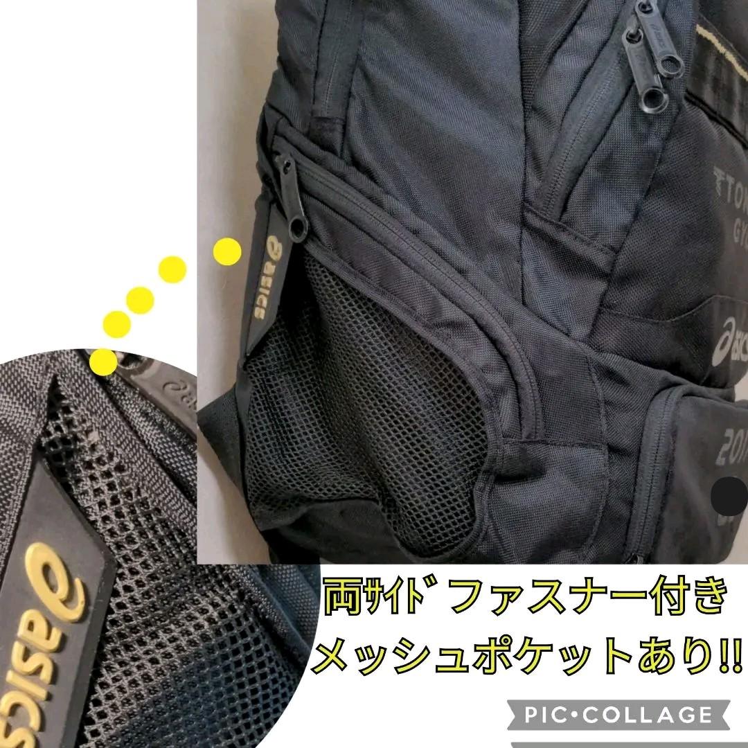 ✨最終お値下げ‼️東海大仰星高校サッカー部リュックバッグ【大