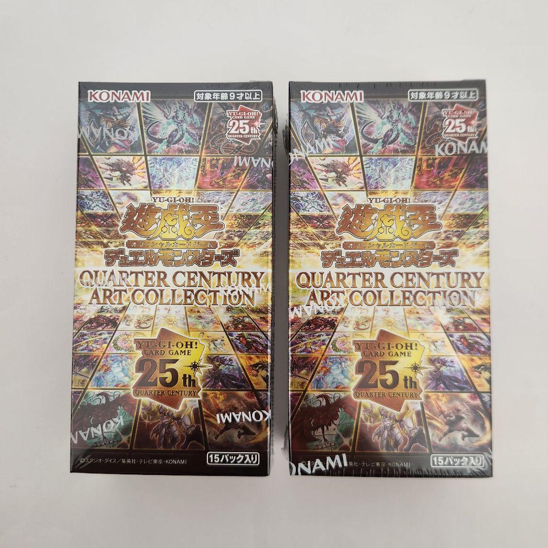 遊戯王OCG クォーターセンチュリーアートコレクション 2BOX シュリンク付き