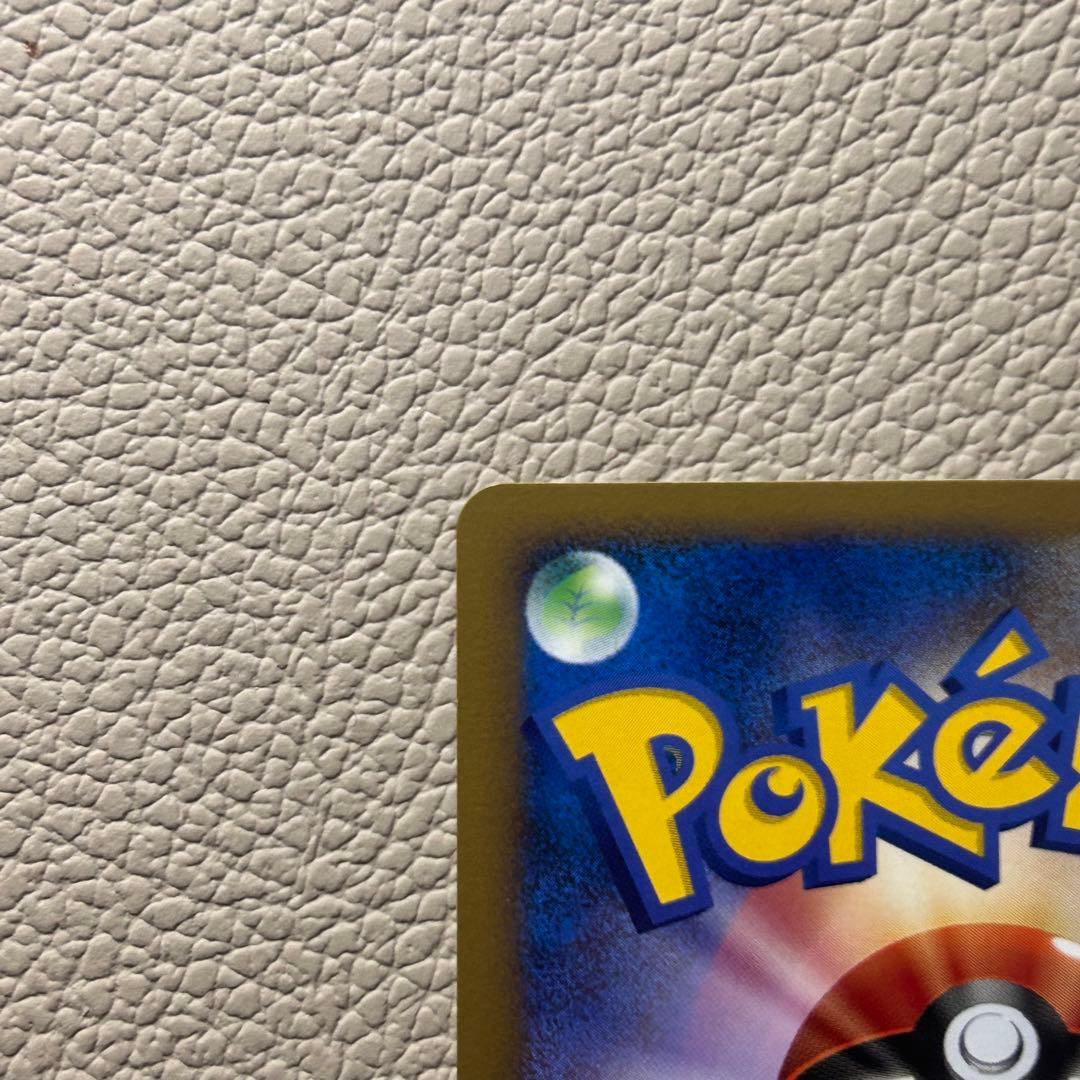 クチート アンリミ ワールドチャンピオンズパック 062/108 - メルカリ