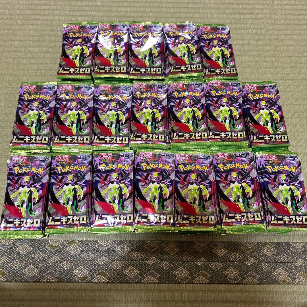ポケモンカードゲーム　ムニキスゼロ　185パック