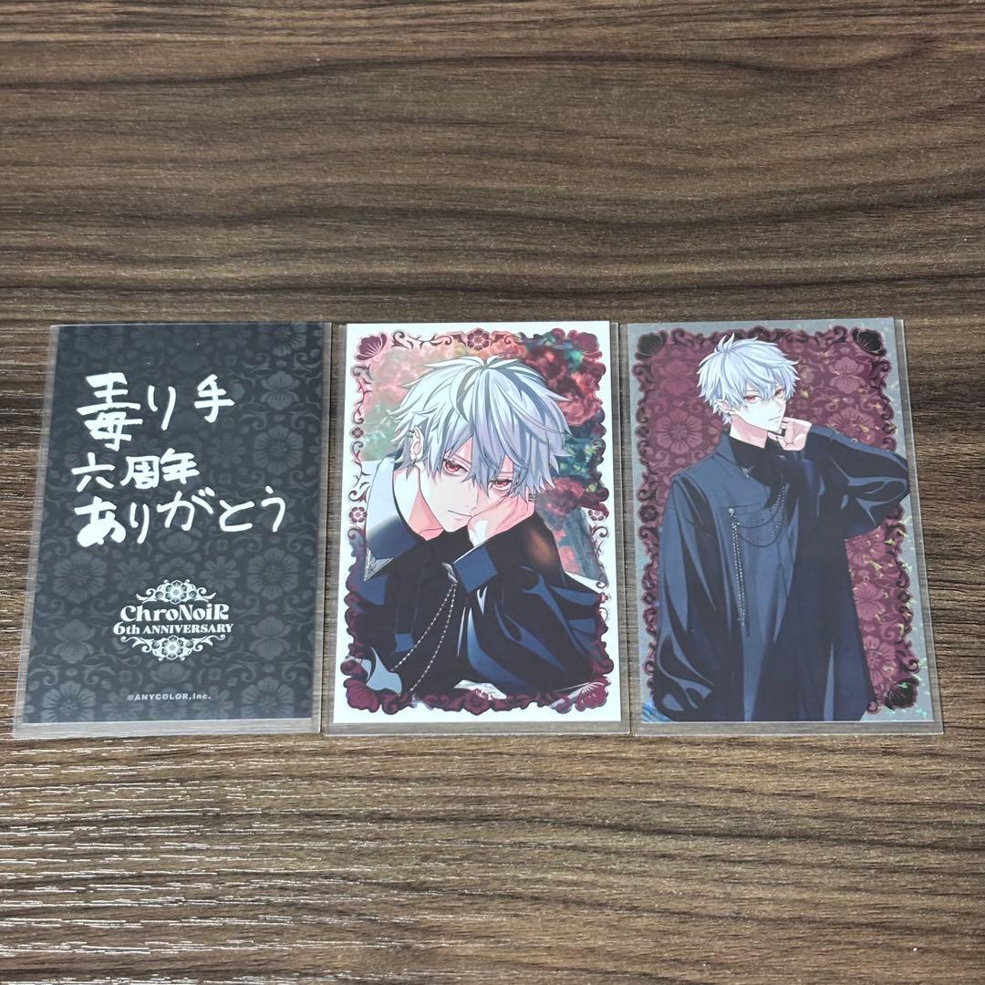 くろのわ 6周年 葛葉 チェキ - メルカリ