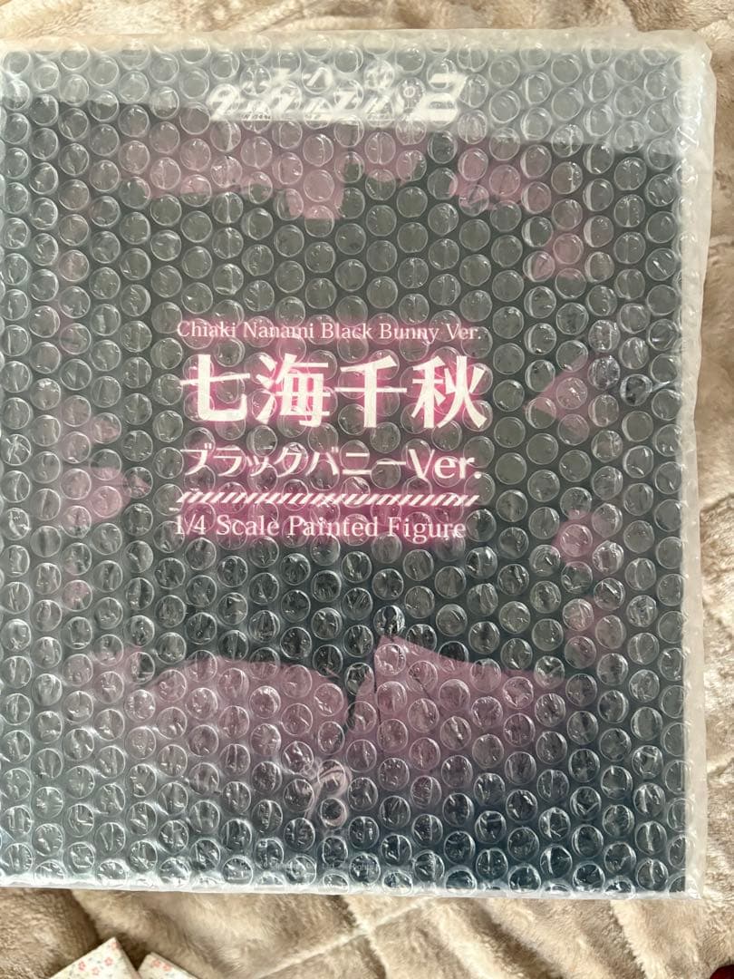 フリーイングB-style ダンガンロンパ　七海千秋　ブラックバニーver.