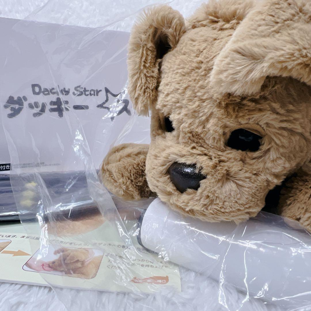 【未使用】おしゃべりダッキー ダッキースター コミュニケーショントイ 介護 知育 未使用】おしゃべりダッキー ダッキースター コミュニケーショントイ