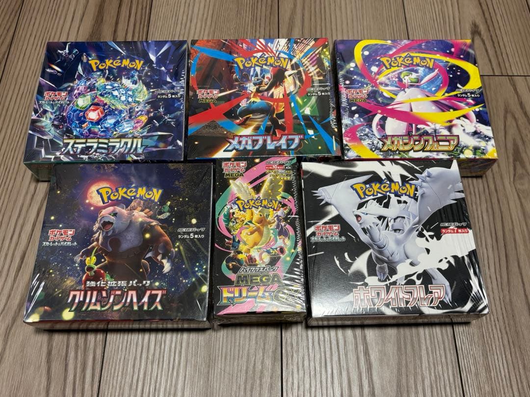 基*す様 【まとめ売り】 シュリンク付き 未開封BOX ポケモンカード ポケモンカード(ポケカ)未開封シュリンク付BOXを買いたい方へ(2023年6
