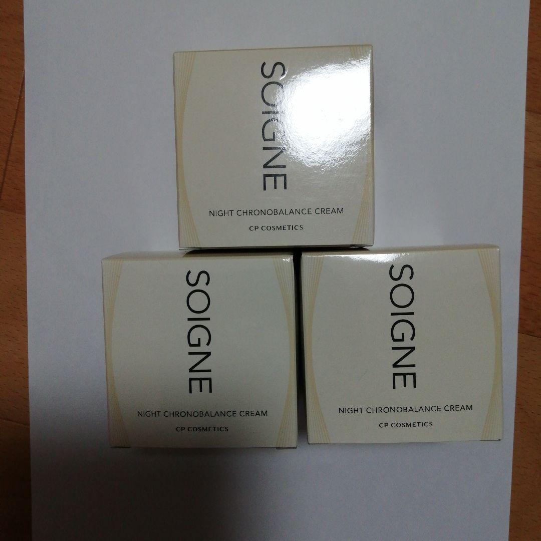 ソワーニュ ナイト クロノバランス クリーム M