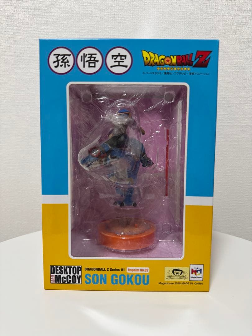 デスクトップリアルマッコイ　孫悟空01 Repaint No.02 恐竜