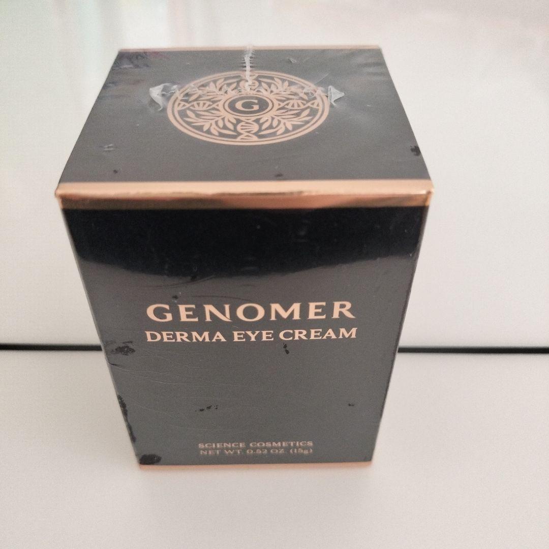 ジェノマーダーマアイクリーム15g