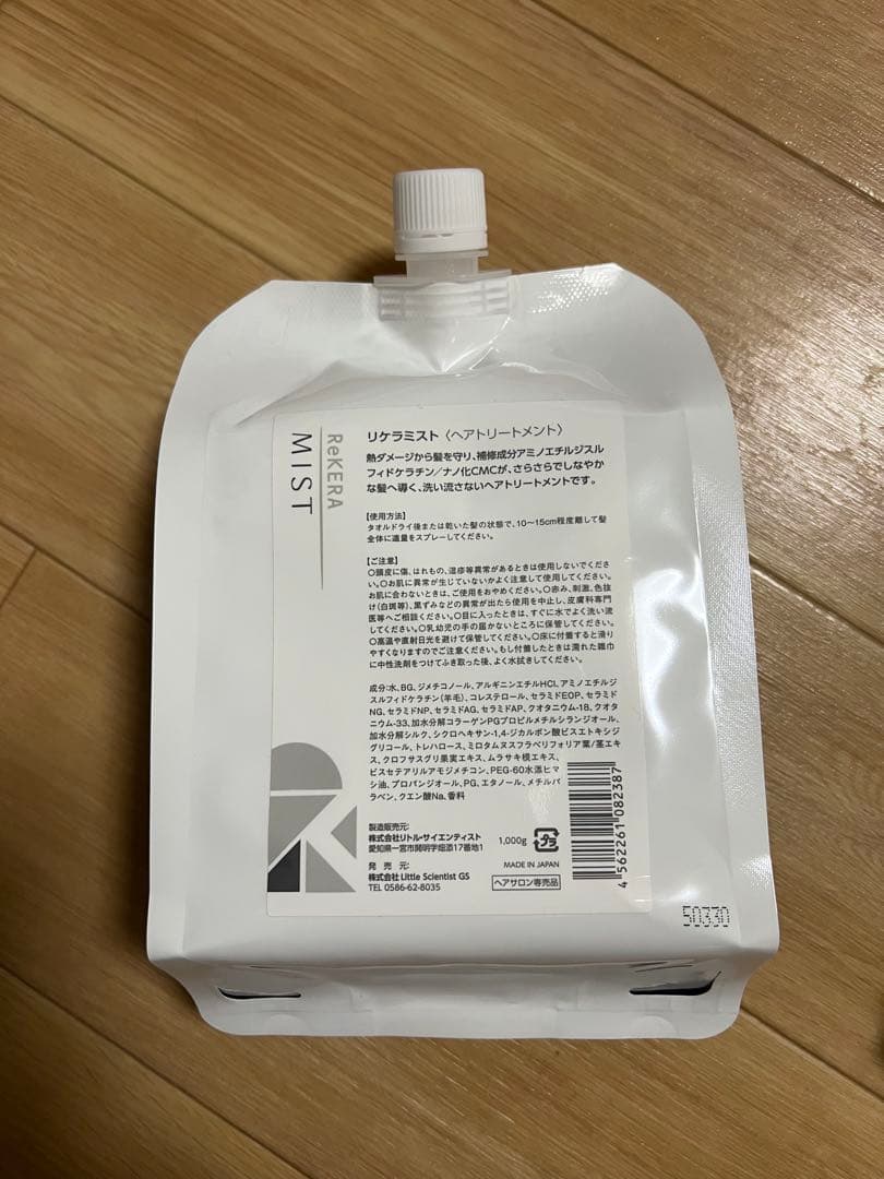 リケラミスト 1000ml 詰め替え用