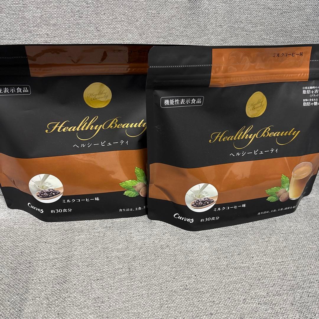 Healthy Beauty ミルクコーヒー味 約30食分 2セット販売