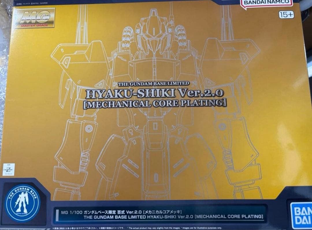 MG ガンダムベース限定 百式 2.0 メカニカルコアメッキ