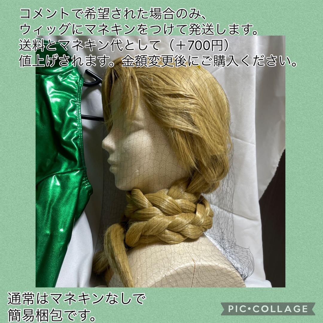 値引交渉可】ストリートファイター キャミィ コスプレ衣装 ウィッグ