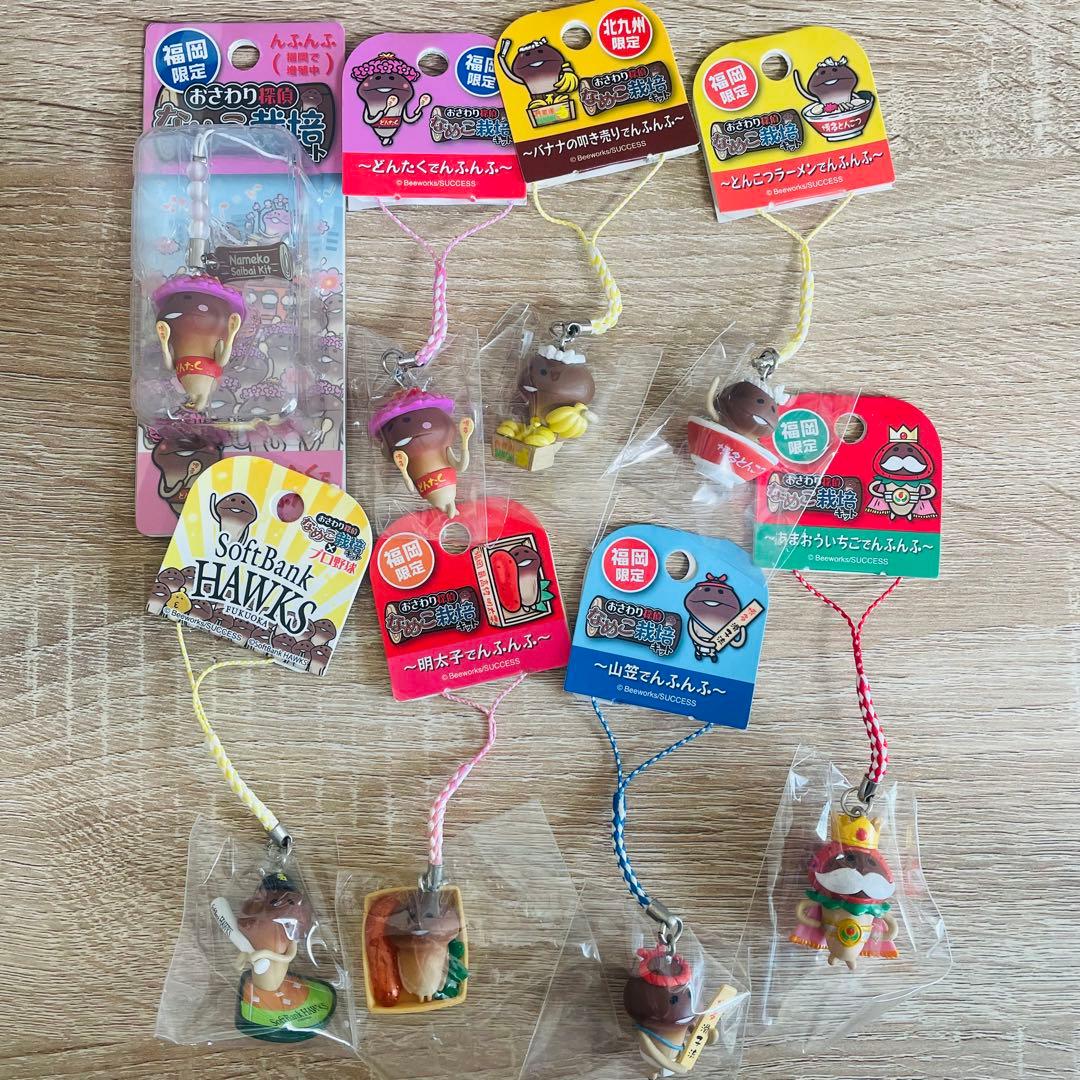 ご当地なめこ　根付けストラップ　34個セット　おさわり探偵なめこ栽培キット