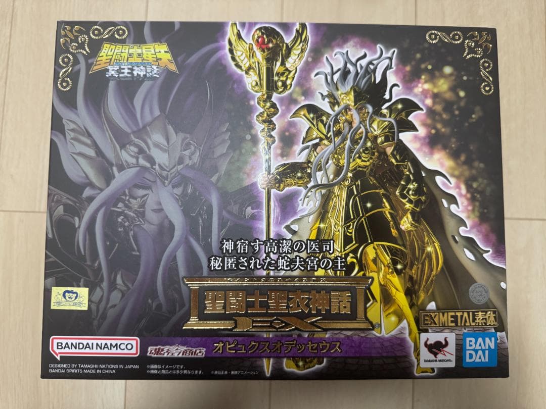 闘士聖衣神話EX オピュクス オデッセウス 新品未開封 EX L神話EX Amazon.co.jp: 聖闘士聖衣神話EX オピュクスオデッセウス : おもちゃ