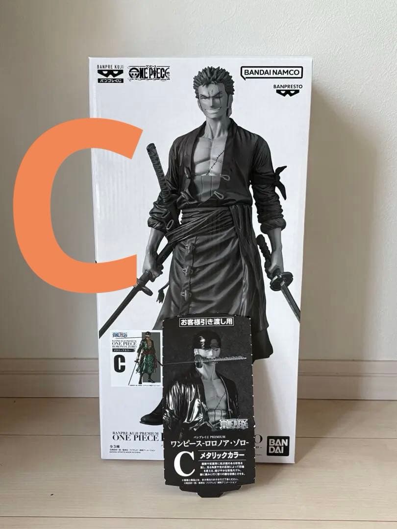 半券つき　バンプレくじ 一番くじ ゾロ C賞 ワンピース