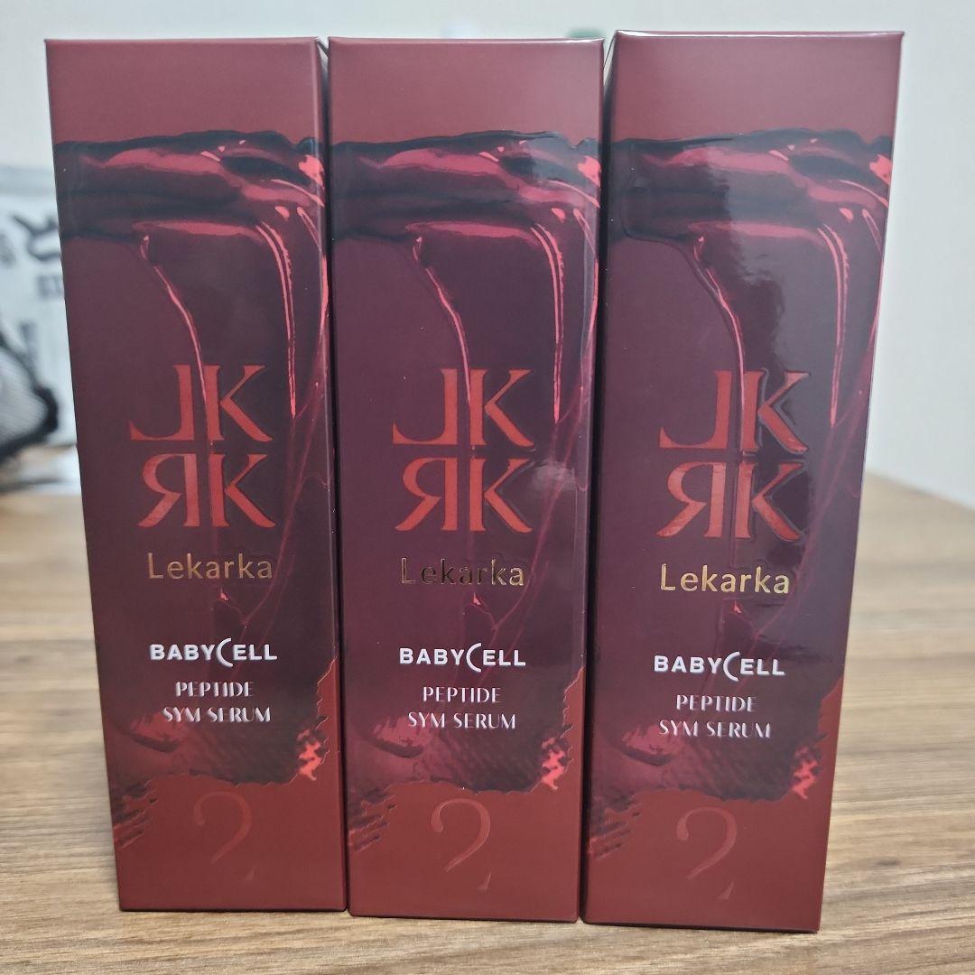 JKRレカルカベビーセルペプチドシン・セラム 3本セット