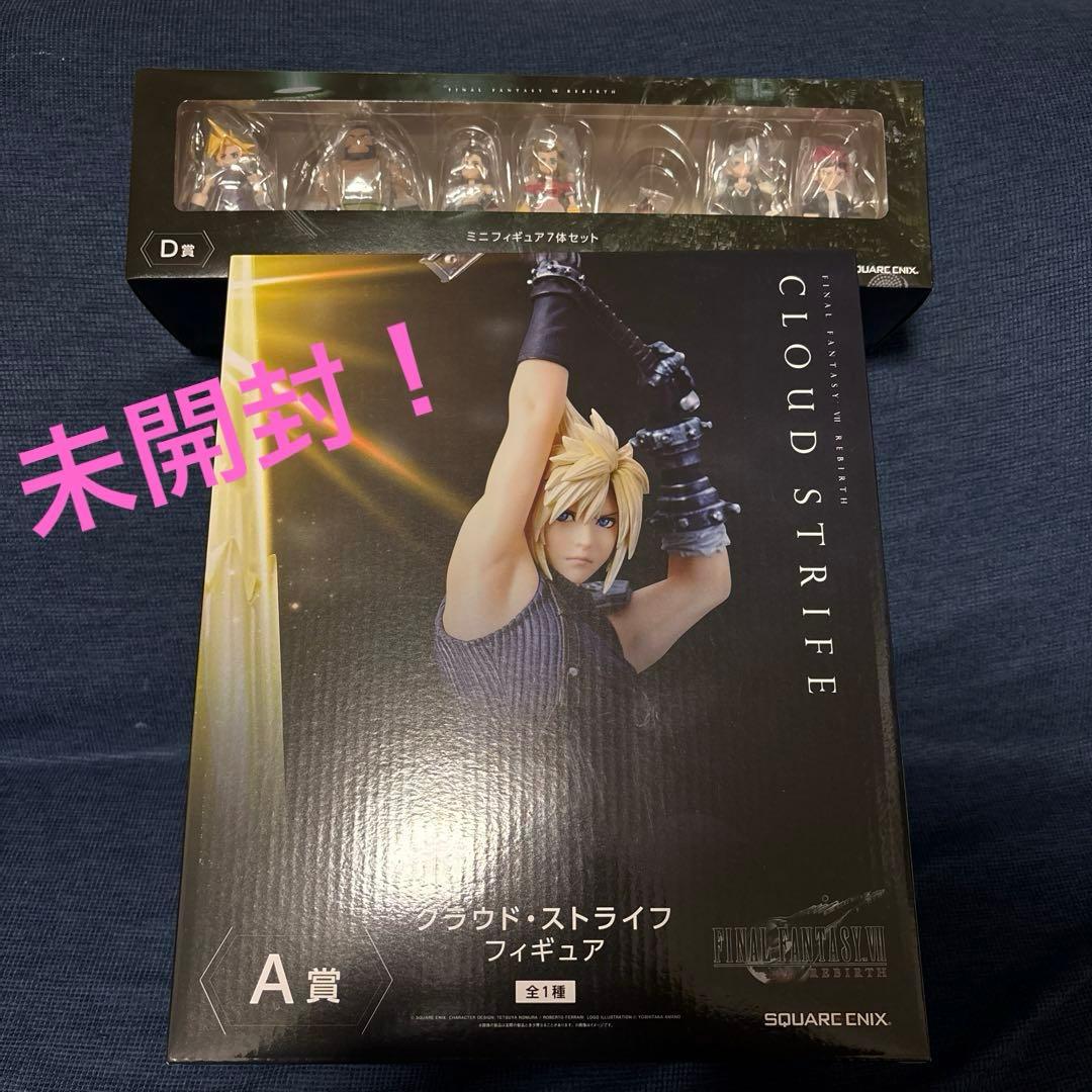1番くじファイナルファンタジーVII リバース クラウドA賞ミニフィギュアD賞 くじ詳細｜SQUARE ENIX