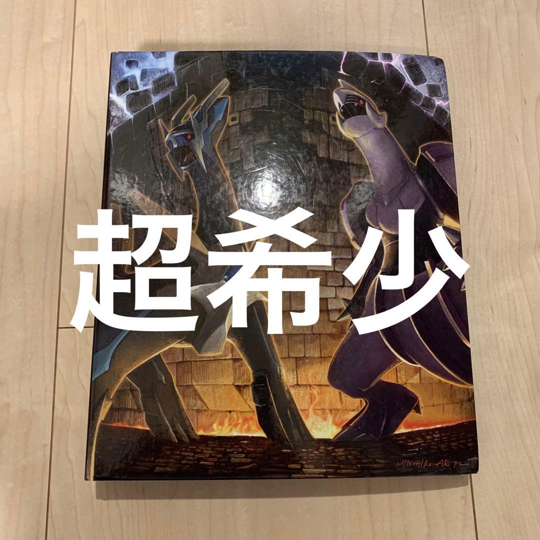 ポケカ　DP コンプ　引退品　まとめ売り ポケカ DP コンプ 引退品 まとめ売り ポケカ DP コンプ 引退品 まとめ