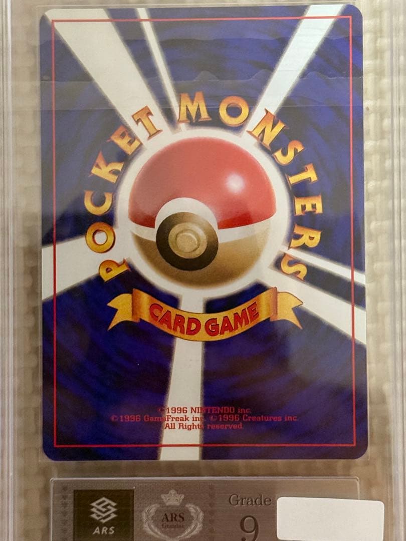 R団のサンダー ex ARS9 PSA - メルカリ