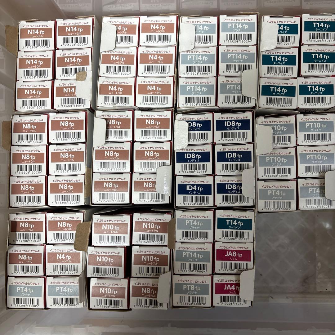 イゴラロイヤルピクサムF 65本