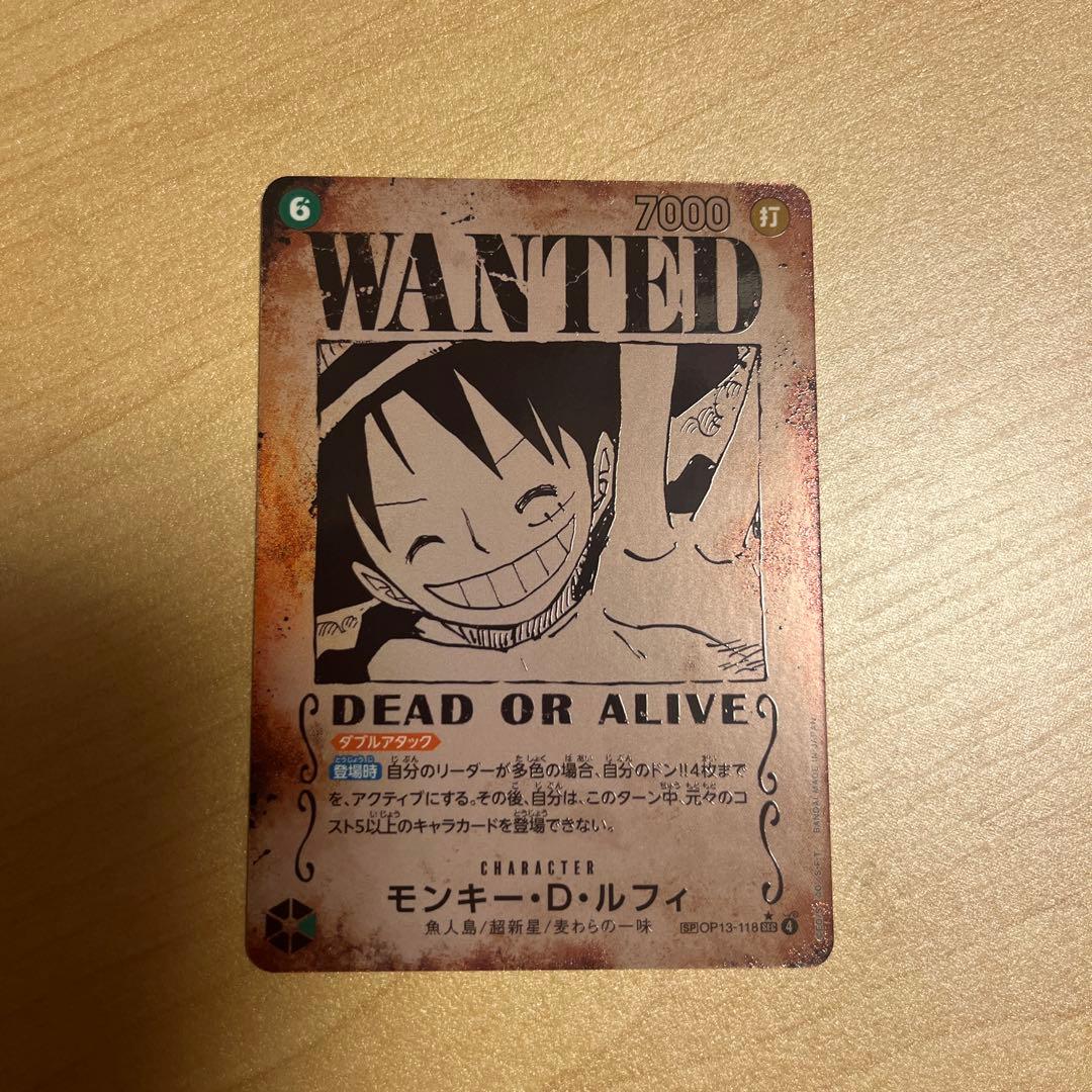 ワンピースカードゲーム　モンキー・D・ルフィ　SP SEC 手配書　1枚 モンキー・D・ルフィ(SP/☆SEC)(OP13-118)【手配書エディション】 | SP