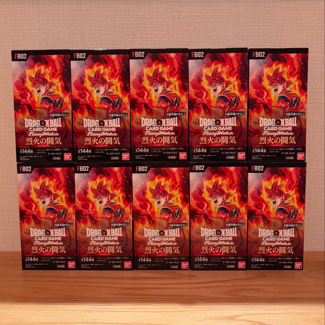 ドラゴンボールカード フュージョンワールド　烈火の闘気 10BOX テープ付き バンダイ ドラゴンボールスーパーカードゲーム フュージョンワールド