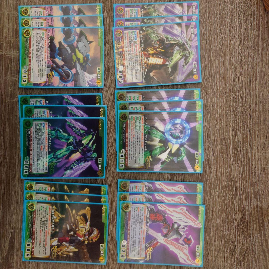 サンライズクルセイド　ゼーガペイン　デッキ カードダスドットコム 公式サイト | 商品情報 - サンライズクルセイド