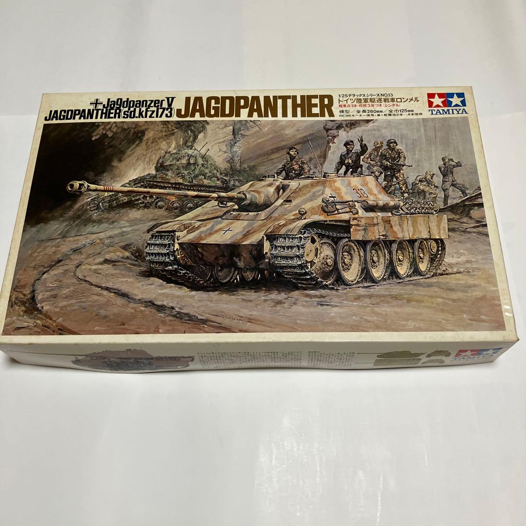 Tamiya 1/25Jagdpanther 駆逐戦車ロンメル R Eモーター