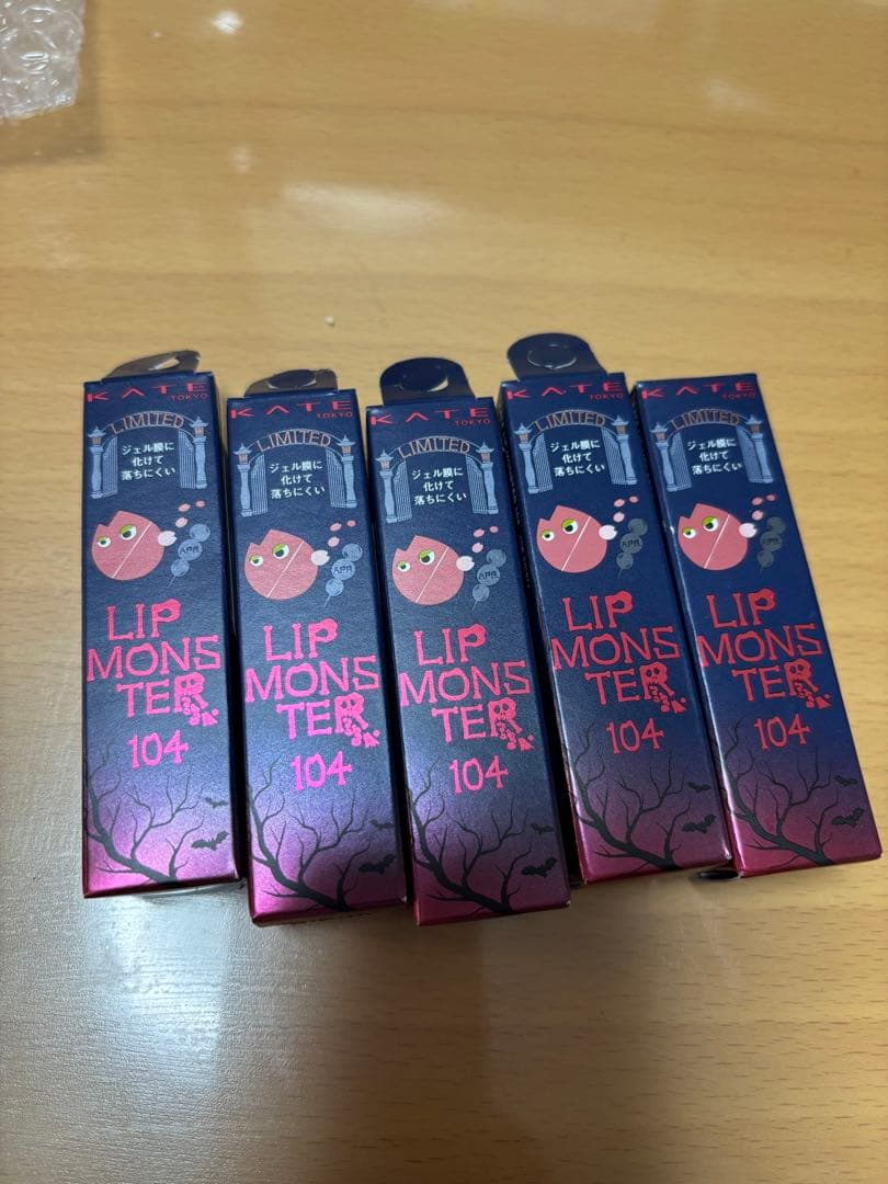 LIP MONSTER 104 限定 リプモン リップモンスター 5本セット　④