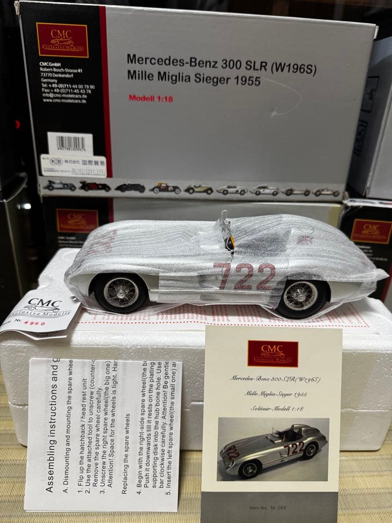 ミニカー CMC Mercedes-Benz 300 SLR (W196S) 1:18