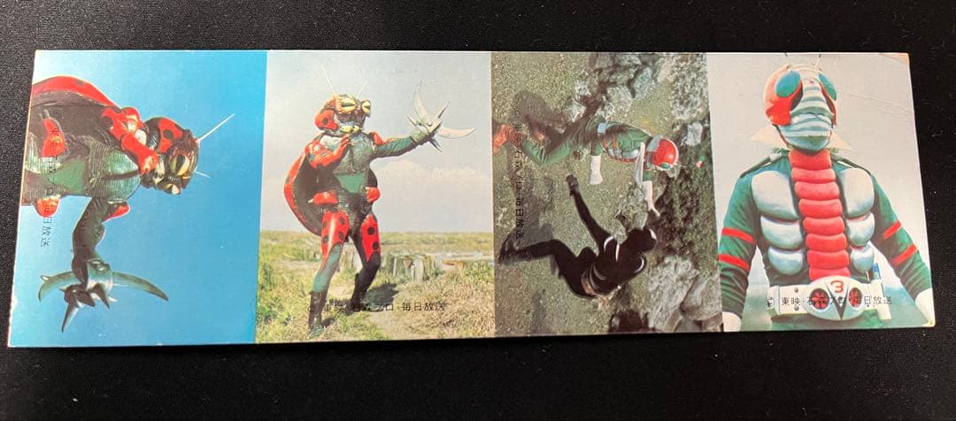 【未裁断】旧仮面ライダーカード V3 284,371,330,329