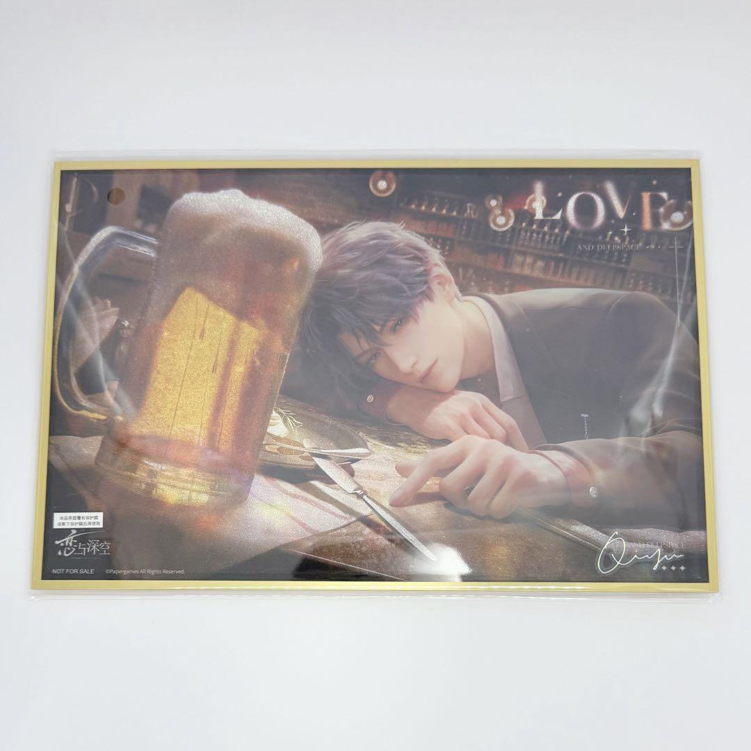 恋と深空 ホムラ 2025年 中国版 公式VIPギフト セット（バラ売り不可